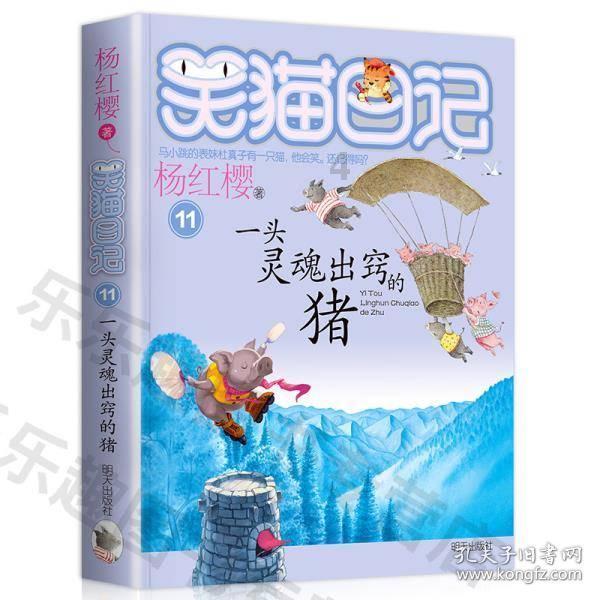 未知的道路无敌版