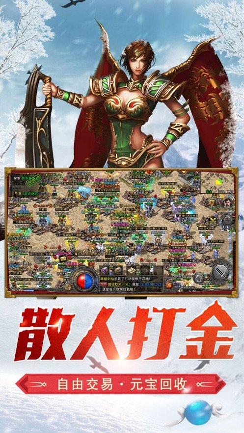 三国吧兄弟无限资源版在哪下游戏画面
