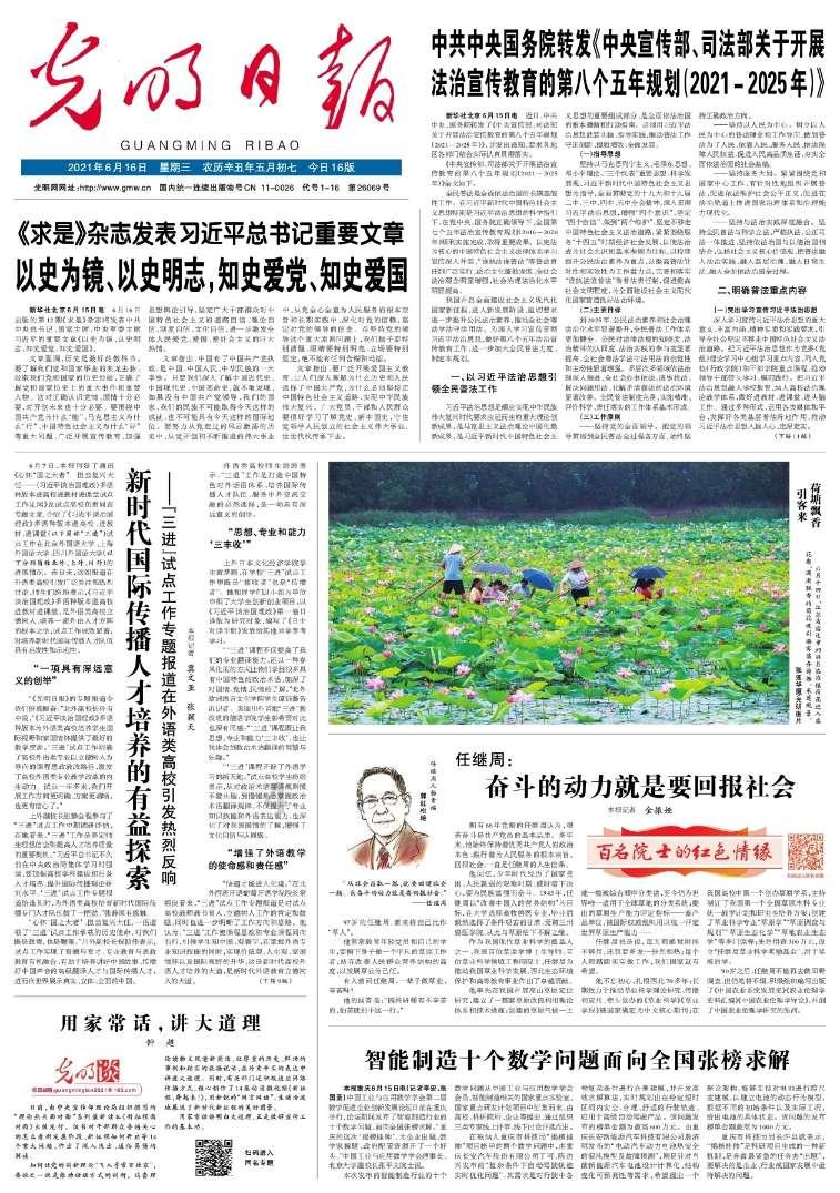 量子破碎
